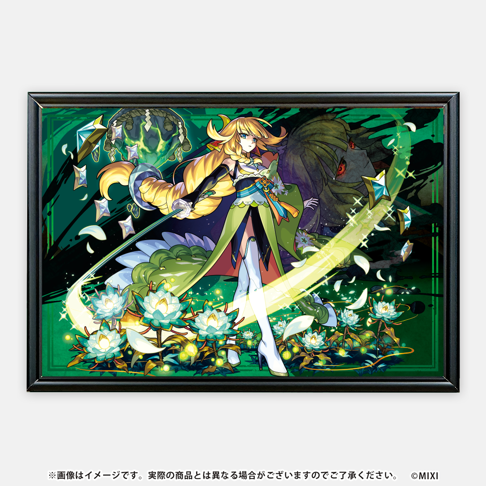 モンスターストライク 額入りミニアート 澄明なる風の天下五剣 三日月宗近