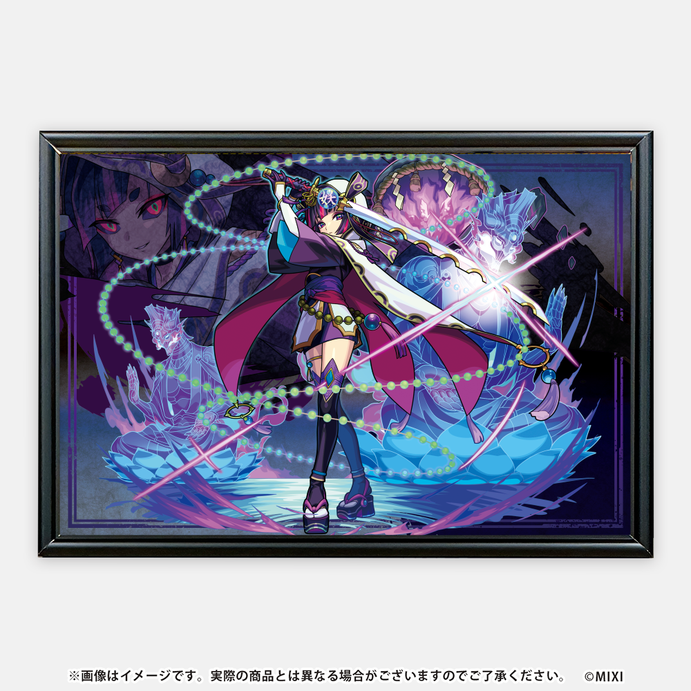 モンスターストライク 額入りミニアート 静謐なる闇の天下五剣 数珠丸