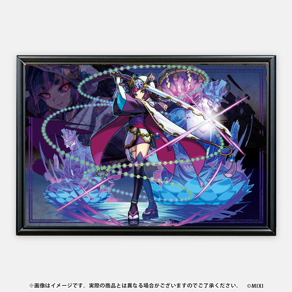 モンスターストライク 額入りミニアート 静謐なる闇の天下五剣 数珠丸