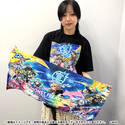 MONST FREAK 2025 Tシャツ