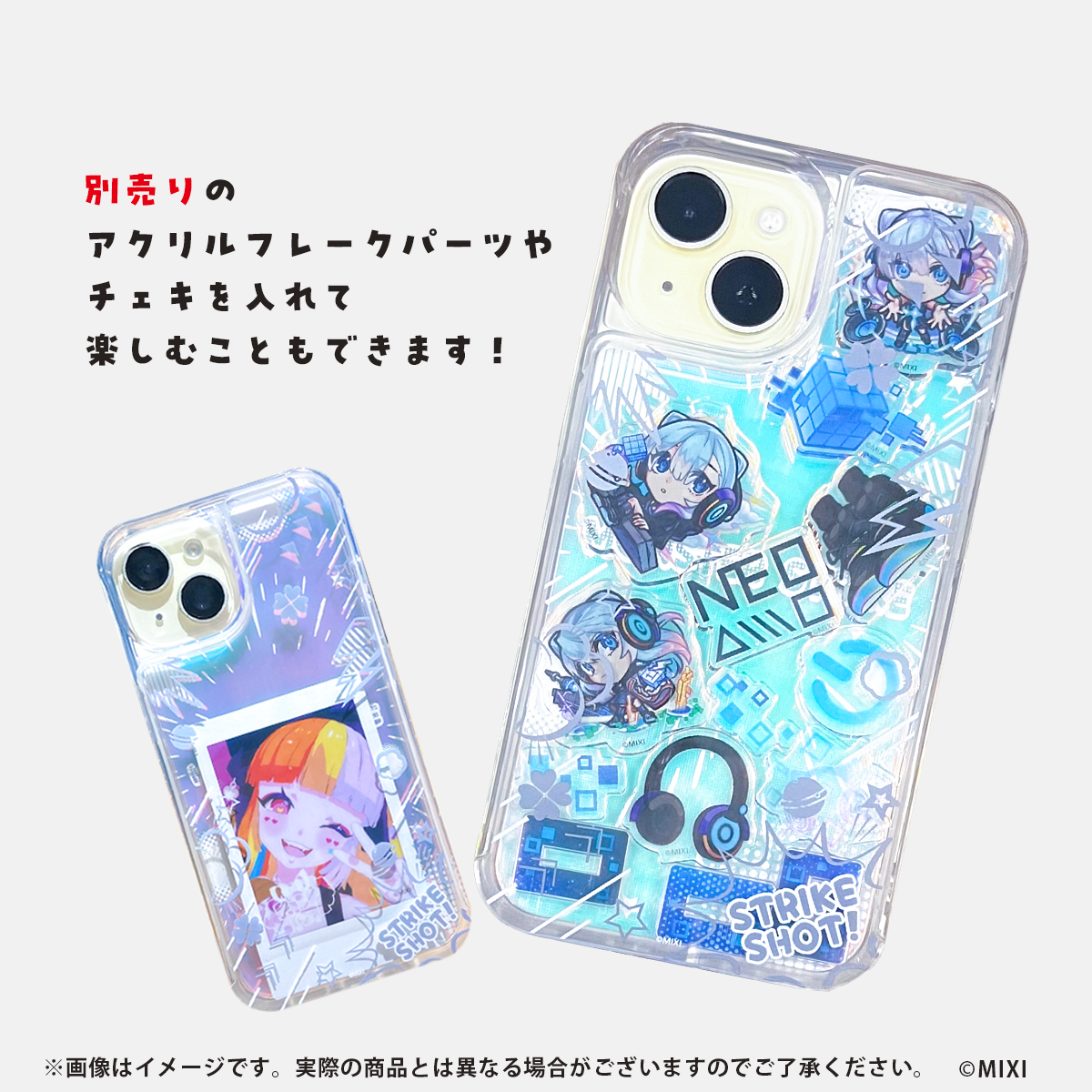 モンスターストライク SHOWCASE+ (for iPhone 15/14/13)|モンスター モンスターストライク SHOWCASE+ (for iPhone 15/14/13)|モンスター