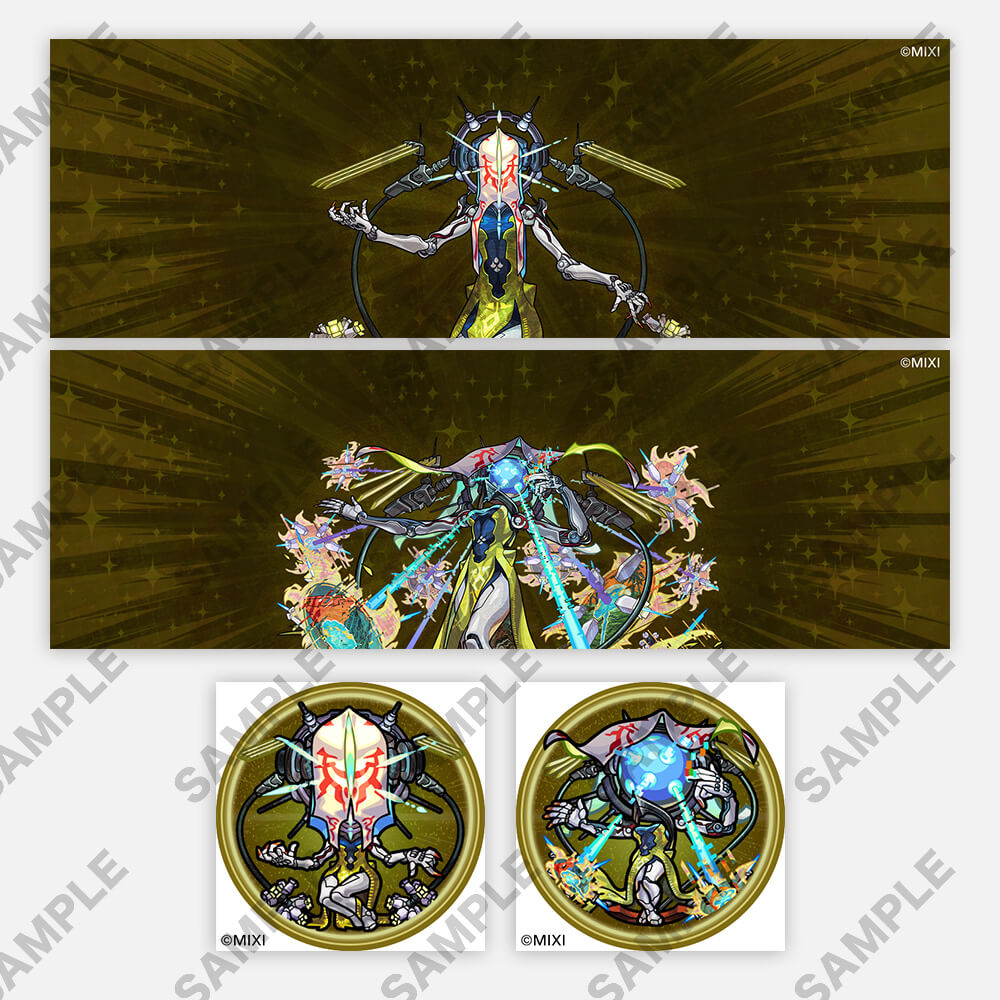 【ポイント交換限定】【100P】モンスターストライク SNSアイコンパック