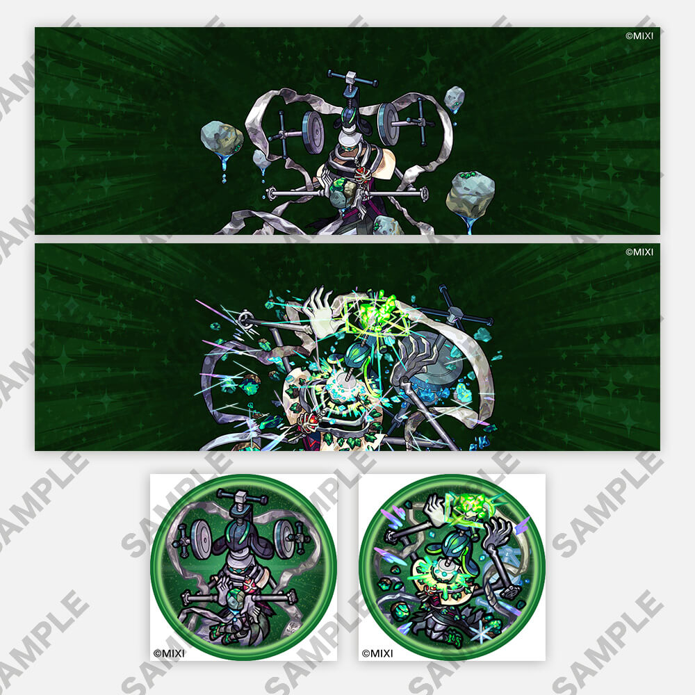 【ポイント交換限定】【100P】モンスターストライク SNSアイコンパック