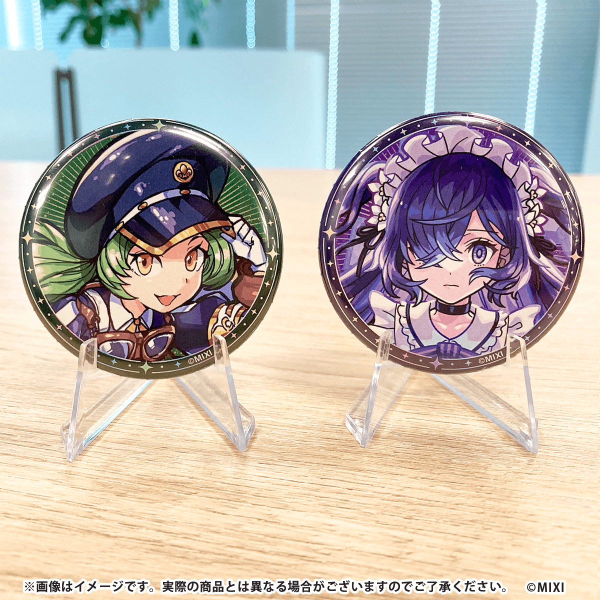 【Part6】モンスターストライク ファンと創る 缶バッジ