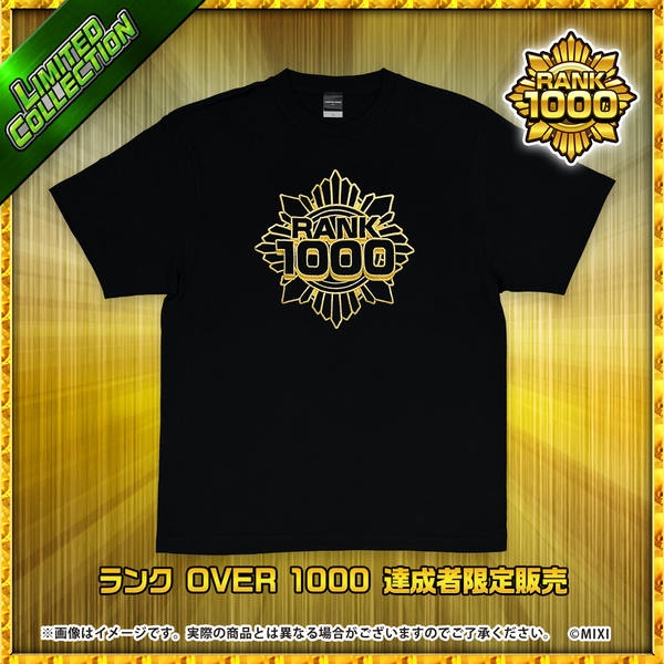 モンスターストライク Tシャツ ランク1000勲章｜モンスター