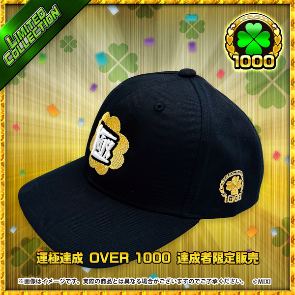 モンストソフト 0000000035042_0jLrOA8.jpg