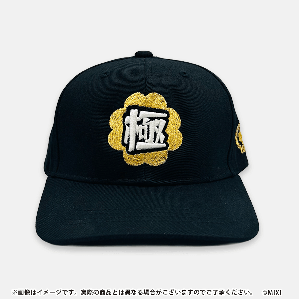 モンスターストライク CAP 運極達成 OVER 1000｜モンスターストライク