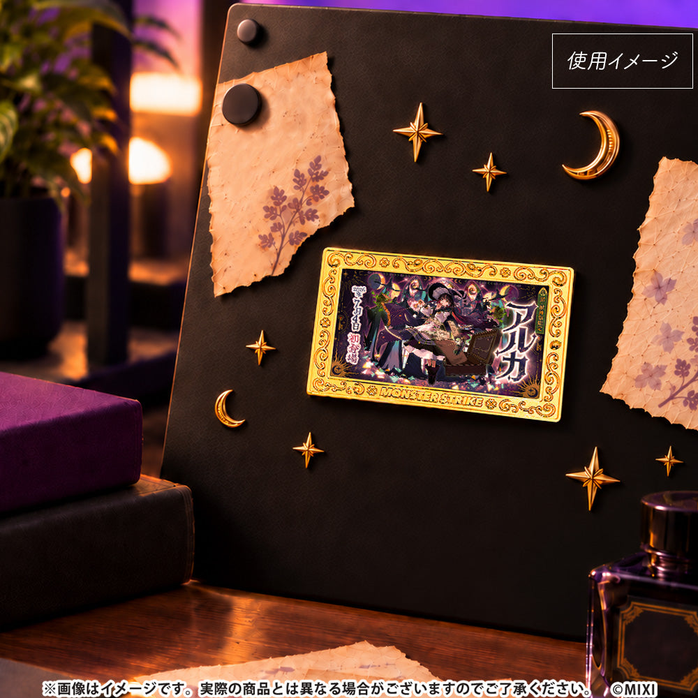 モンスターストライク コレクションマグネット 13周年記念 コンプリートセット