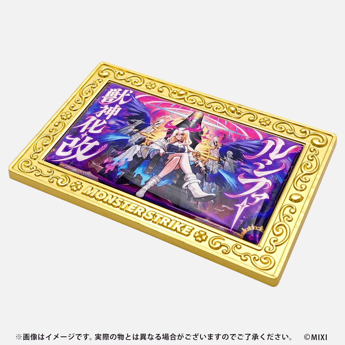 モンスターストライク コレクションマグネット コンプリートセット モンスターストライク コレクションマグネット コンプリートセット