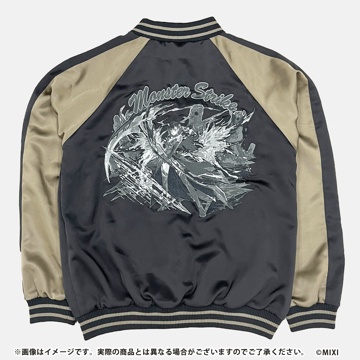 モンスターストライク スカジャン 絆を守りし情愛の解放者 マナ・アニマ