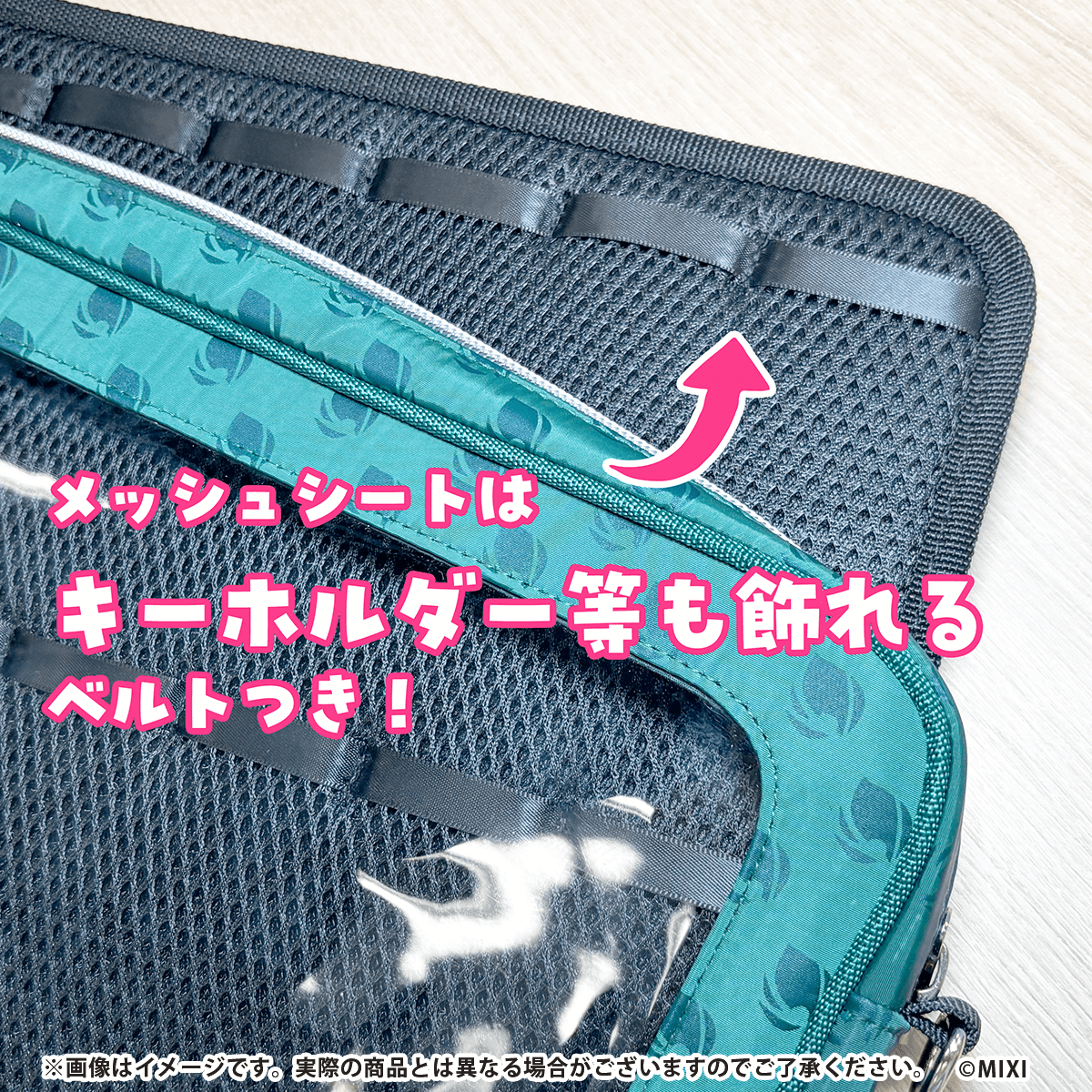 モンスターストライク ファンと創る 推し活ポーチ 木属性