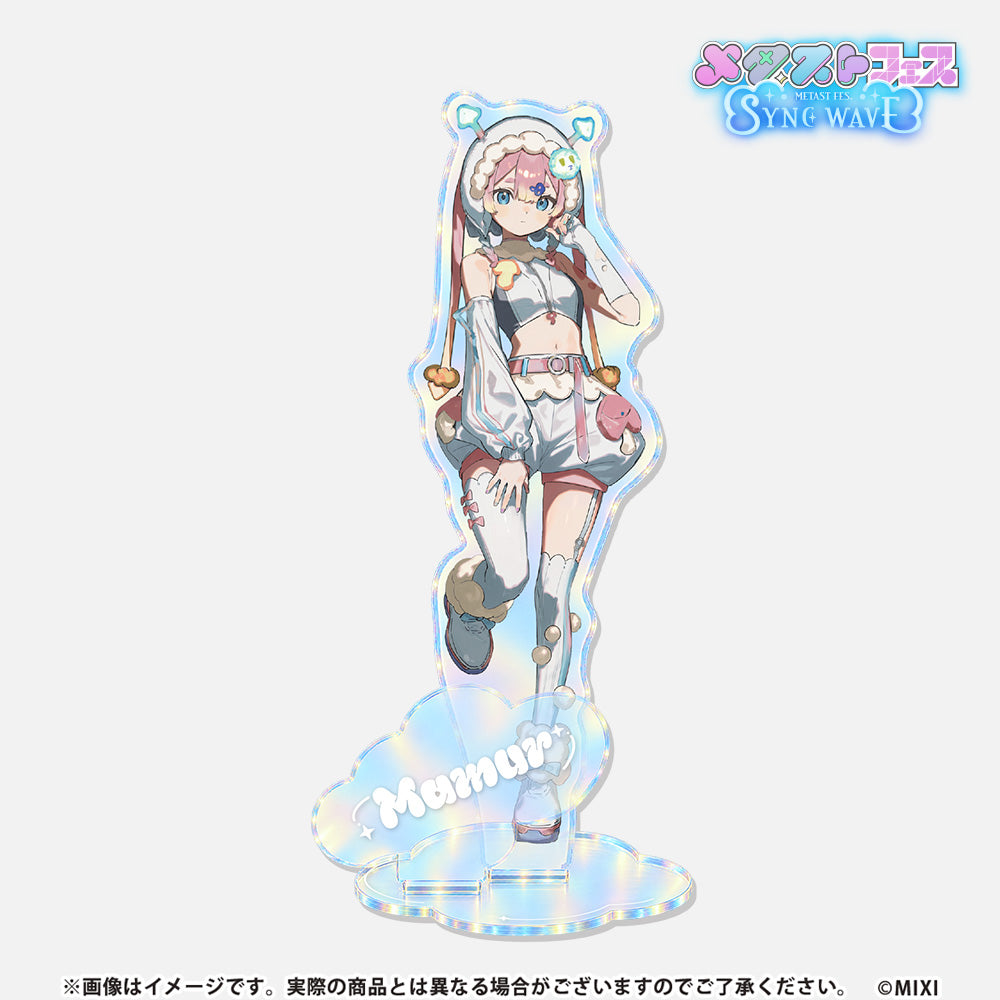 メタストフェス SYNC WAVE オーロラアクリルスタンド マムル
