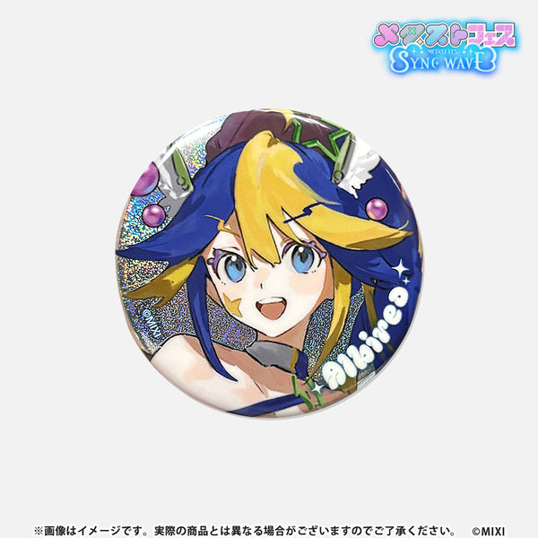 メタストフェス SYNC WAVE ホロ缶バッジ アルビレオ｜モンスター