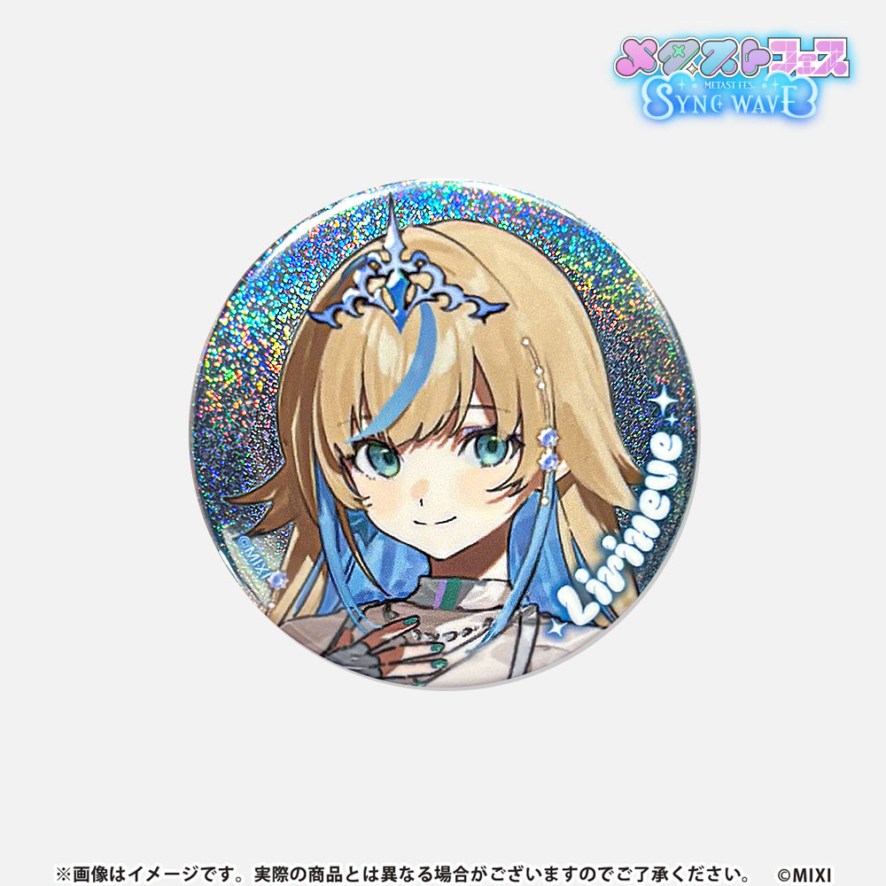 メタストフェス SYNC WAVE ホロ缶バッジ リリネーヴェ｜モンスター