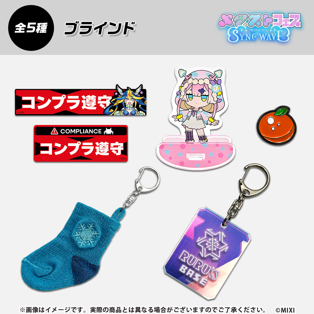 全商品｜モンスターストライク（モンスト）グッズの公式オンライン
