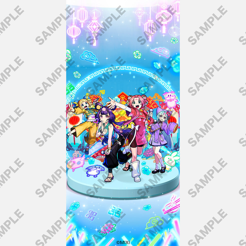 mobile_monstore_wp_item_oriental.jpg
