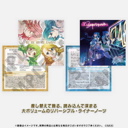 モンソニ!コンピレーションアルバム Vol.1 〜Session〜|モンスター モンソニ!コンピレーションアルバム Vol.1 〜Session〜|モンスター