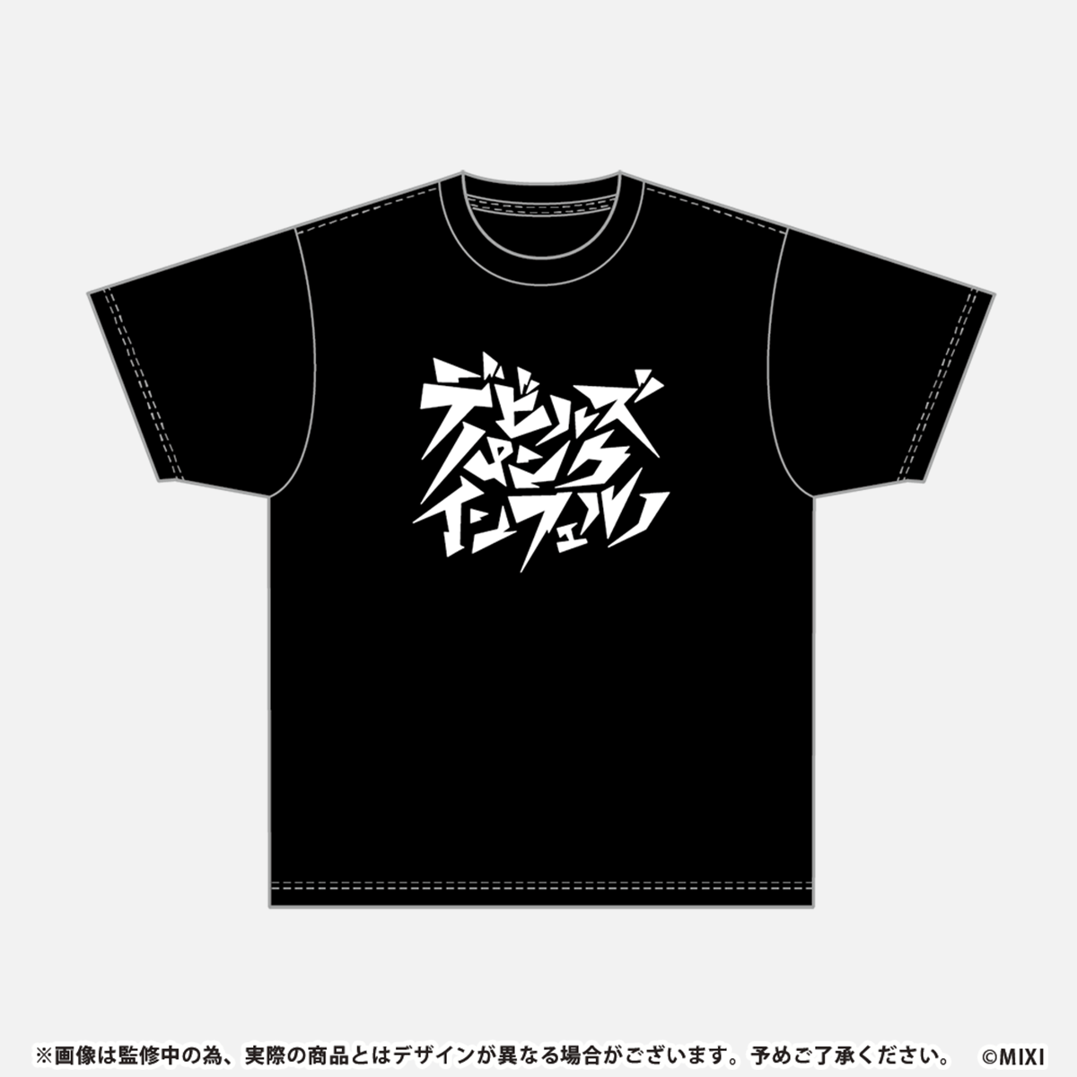 モンソニ！Tシャツ デビルズ・パンク・インフェルノ｜モンスター