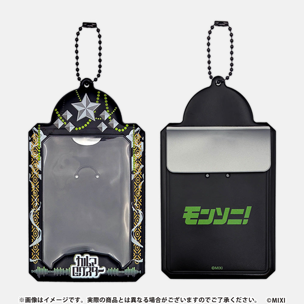 全商品｜モンスターストライク（モンスト）グッズの公式オンライン
