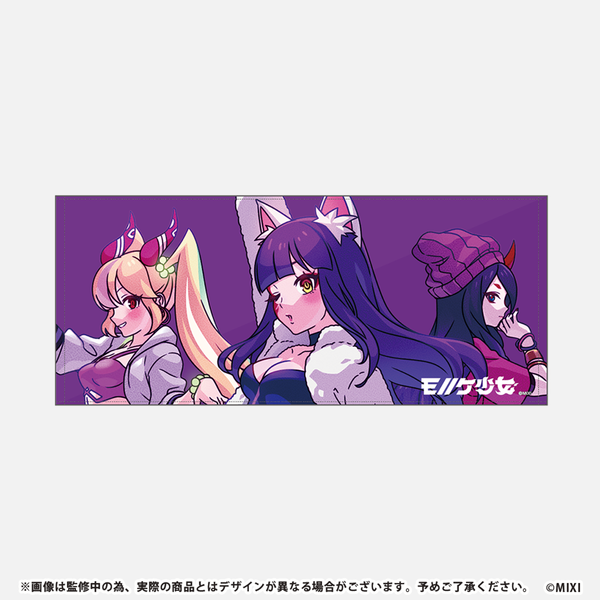 モンソニ！フェイスタオル モノノケ少女｜モンスターストライク