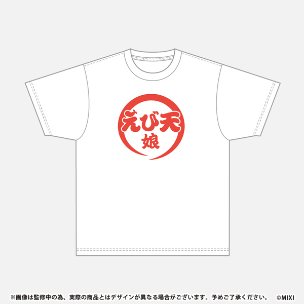 C90モンスター娘のいる日常 ミーア Tシャツ Lサイズ モンソニ!Tシャツ えび天娘。|モンスターストライク(モンスト