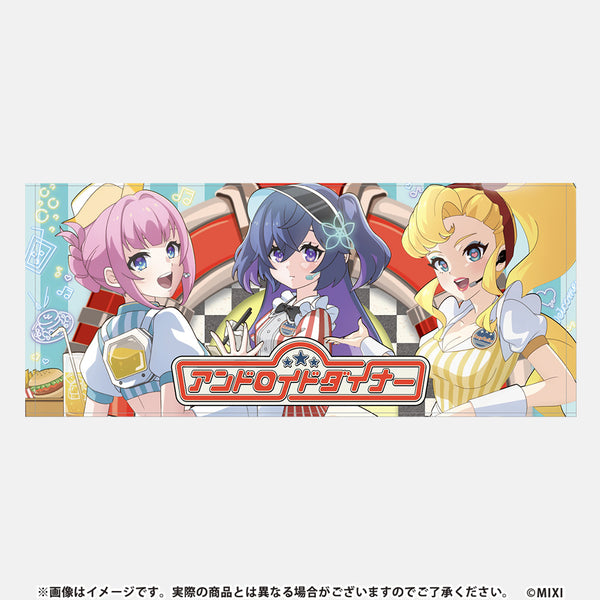モンソニ！フェイスタオル アンドロイドダイナー｜モンスター