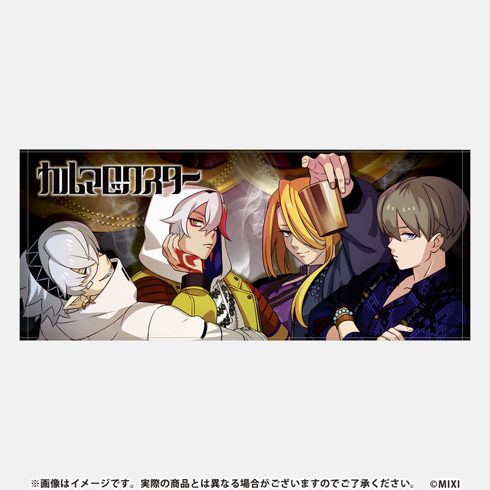 生活雑貨｜モンスターストライク（モンスト）グッズの公式オンライン