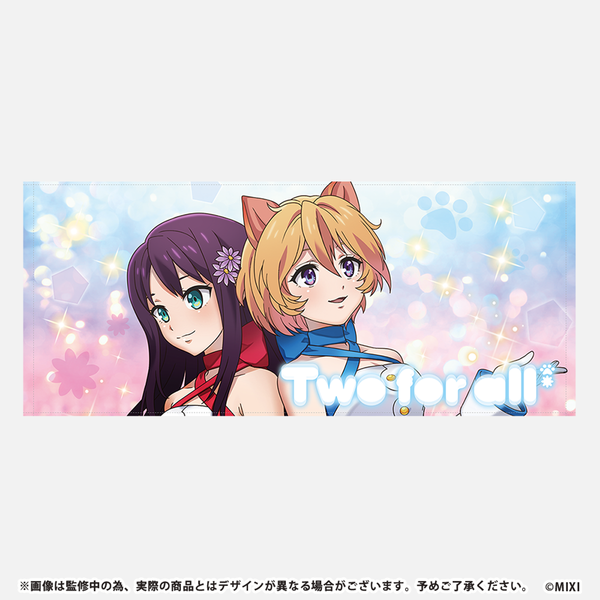 モンソニ!フェイスタオル Two for all 2024ver.|モンスター モンソニ!フェイスタオル Two for all 2024ver.|モンスター