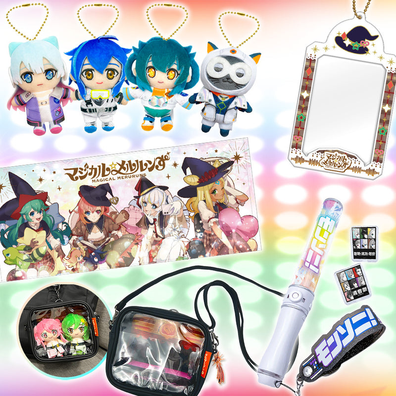 モンソニ！DD Ⅲ事前グッズでイベントへの準備をお忘れなく