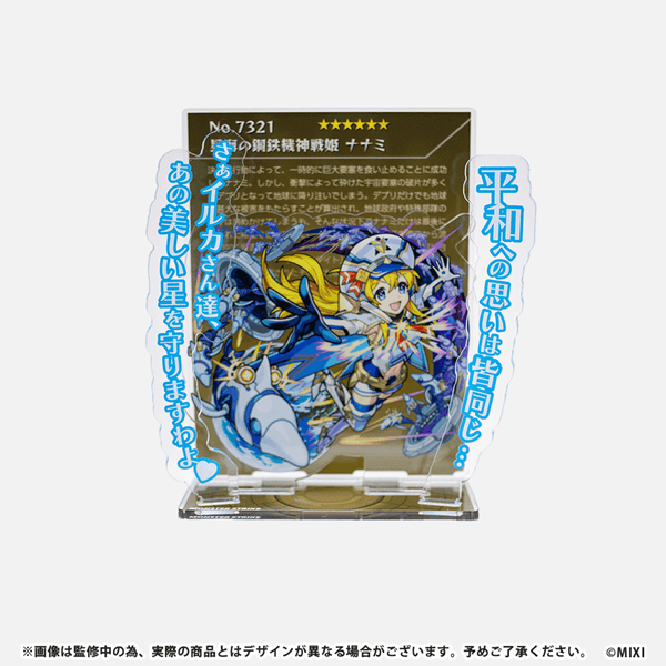 nanami1_grande.png?v=1709862370 nanami1_grande.png?v=1709862370