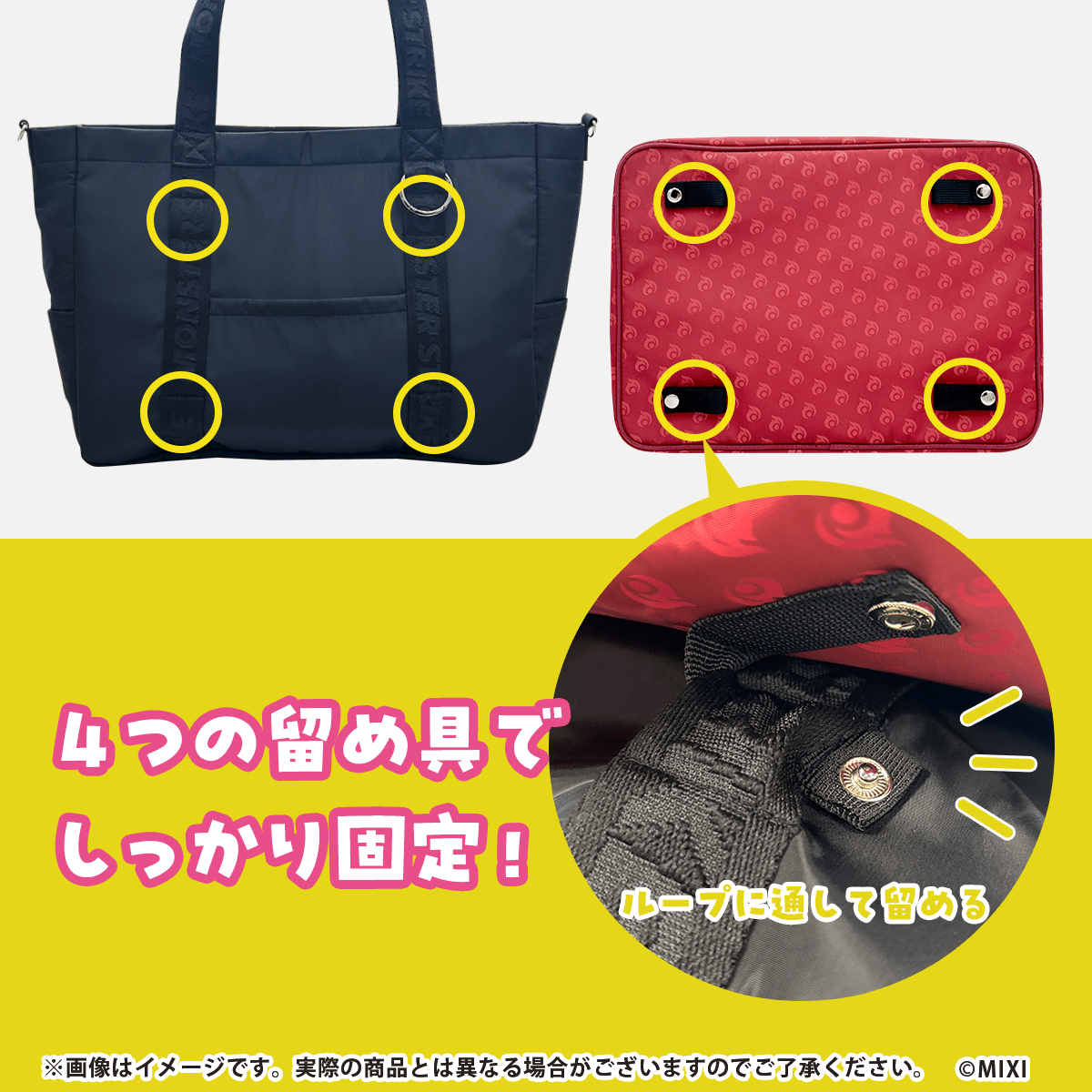 モンスターストライク ファンと創る 推し活ポーチ 木属性