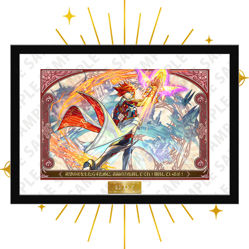 キャラがえらべるメッセージ入り高精細複製イラスト