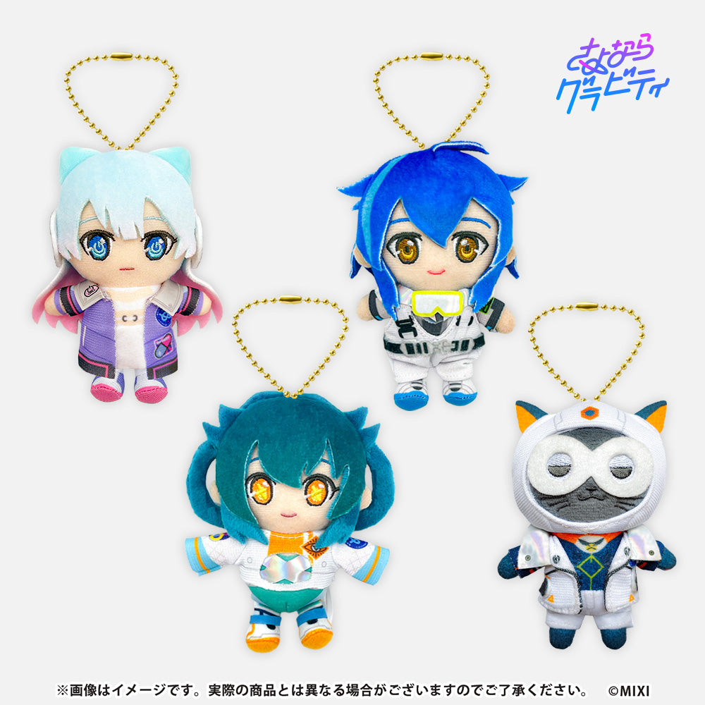 モンソニ！ ぬいぐるみキーホルダー さよならグラビティ｜モンスター