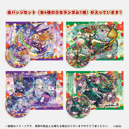 モンスターストライク 新春ボックス 2026