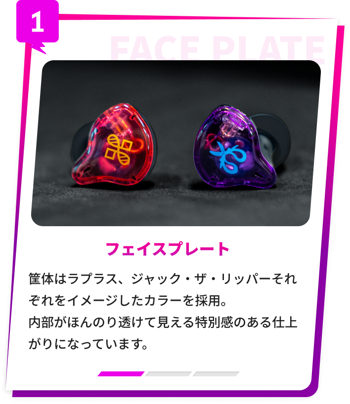 モンソニ！オリジナルイヤホン キル×ユア×アイドル Edition 特集