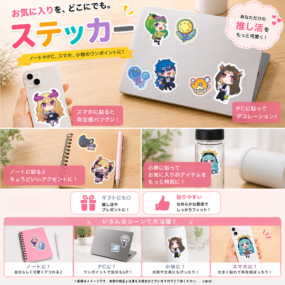 モンスト ミニともコレクション ステッカー2枚セット モーセ