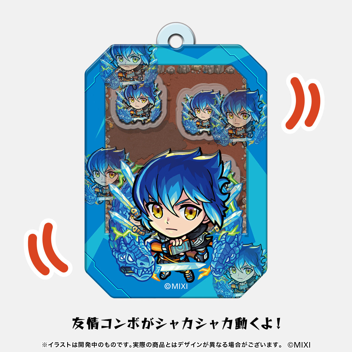 モンスターストライク コレクションシャカシャカキーホルダー vol.1