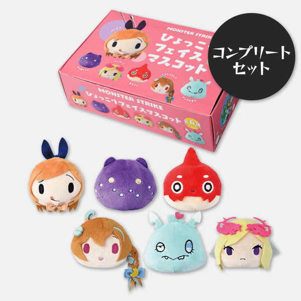 ぬいぐるみ｜モンスターストライク（モンスト）グッズの公式
