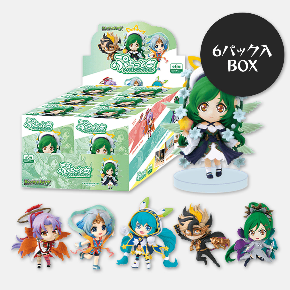 ぷちっとフィギュアコレクション vol.5 コンプリートBOX｜モンスター