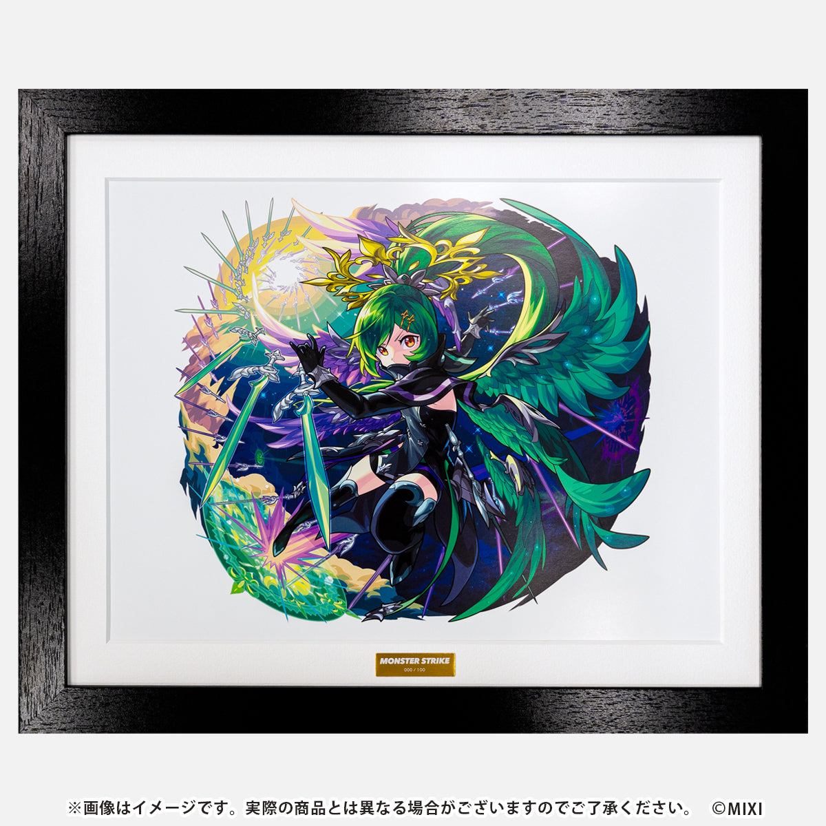 モンスターストライク 高精細複製イラスト 天啓を授けし楽園の守護者