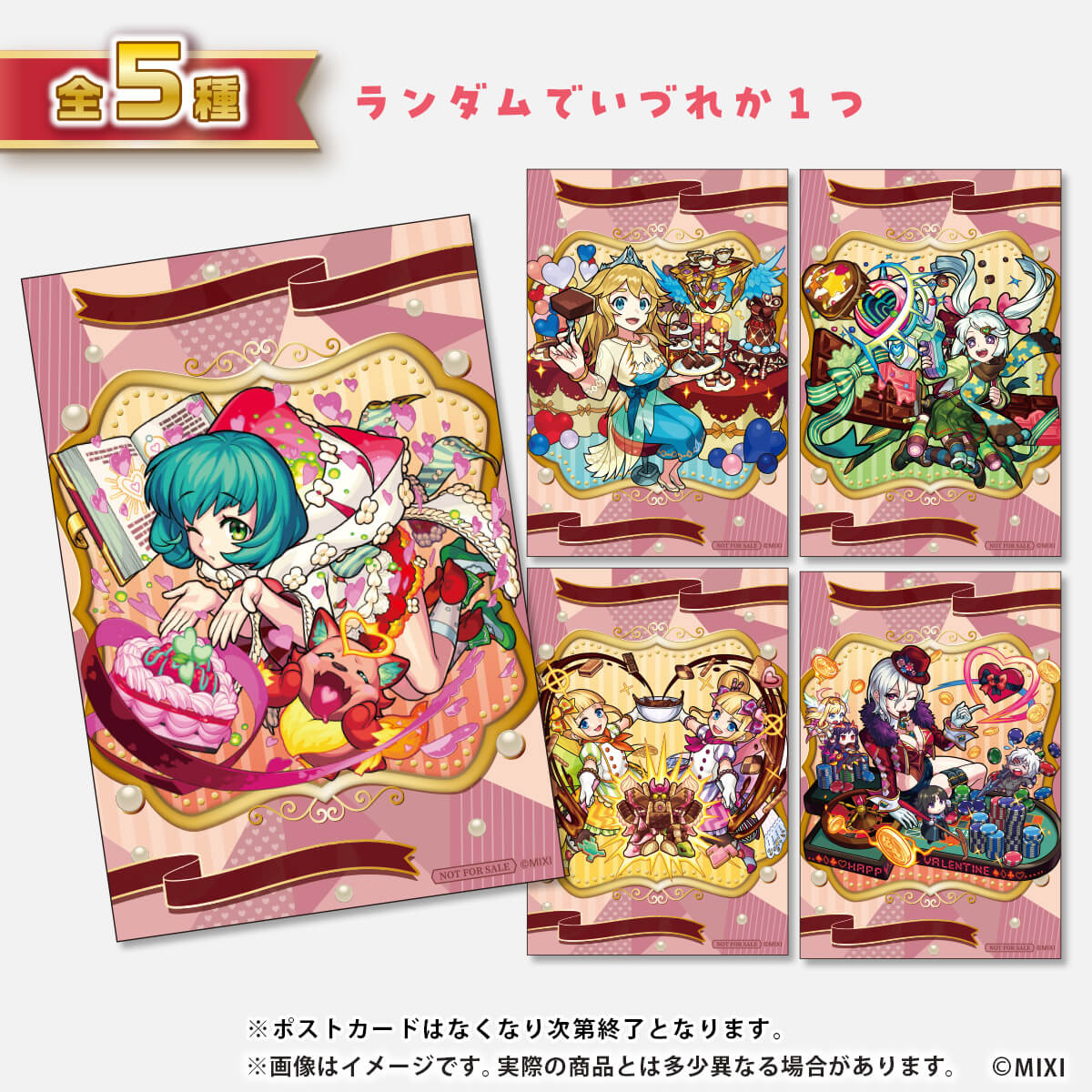 モンスターストライク アルミスマホスタンド 轟絶なる者達 異形なる分断者