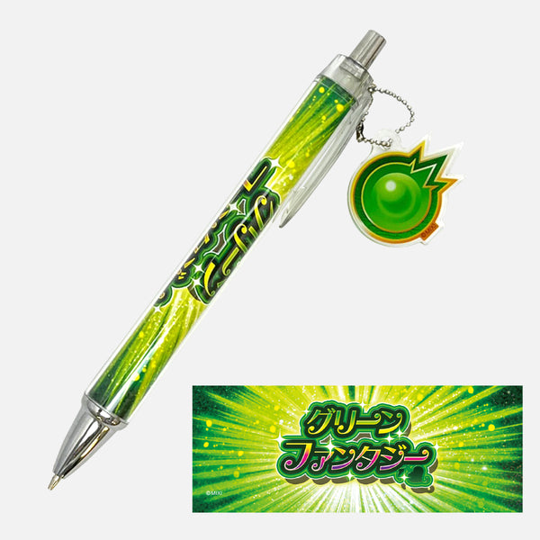 モンスターストライク シャーペン 木属性限定グリーンファンタジー